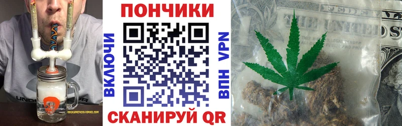 Купить наркоту Острогожск kraken зеркало  А ПВП  Гашиш  Канабис  Меф  COCAIN 
