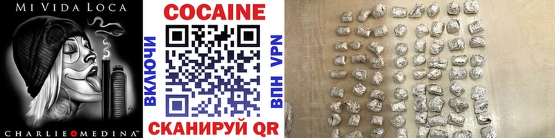 КОКАИН Fish Scale  купить наркотики сайты  omg   Острогожск 