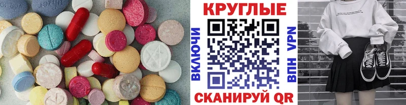 МЕГА   Острогожск  ЭКСТАЗИ диски 