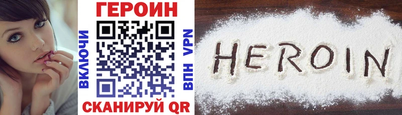 хочу наркоту  Острогожск  Героин герыч 
