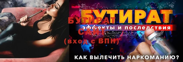 мет Богородск