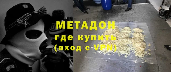 мет Богородск