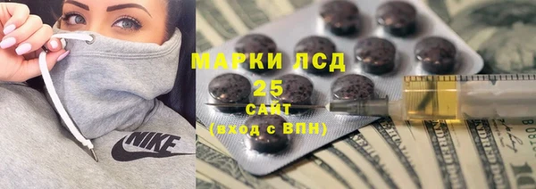 мескалин Богородицк