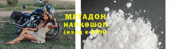 мескалин Богородицк
