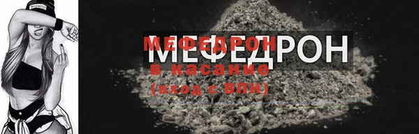 мет Богородск