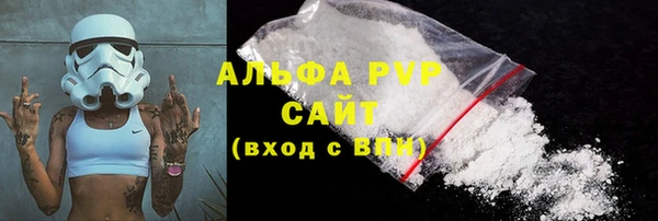 мескалин Богородицк