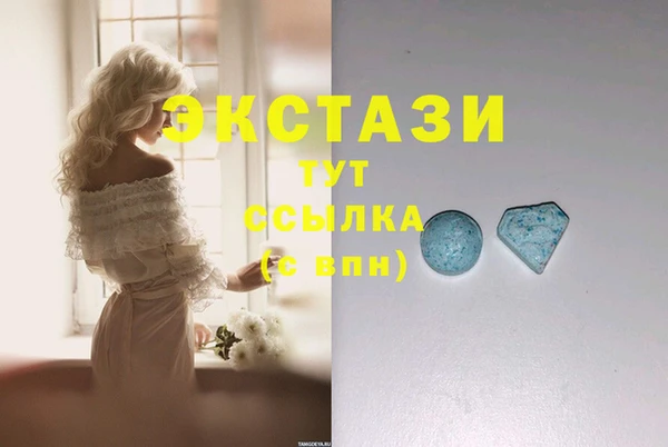 мескалин Богородицк