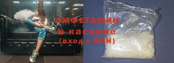 мескалин Богородицк
