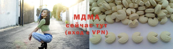 мет Богородск