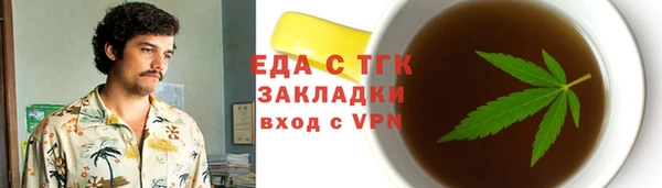 мескалин Богородицк