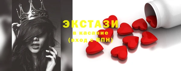 мет Богородск