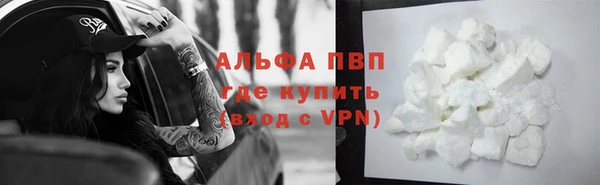 мет Богородск