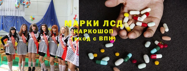 мет Богородск