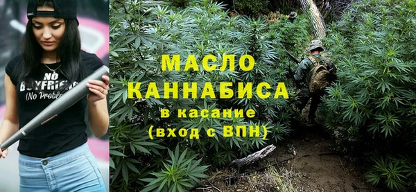 мескалин Богородицк