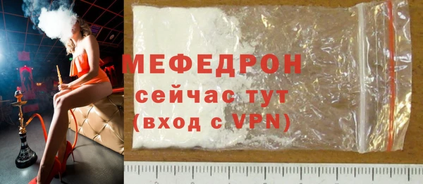 мескалин Богородицк