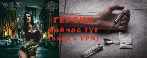 мескалин Богородицк