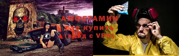 мескалин Богородицк