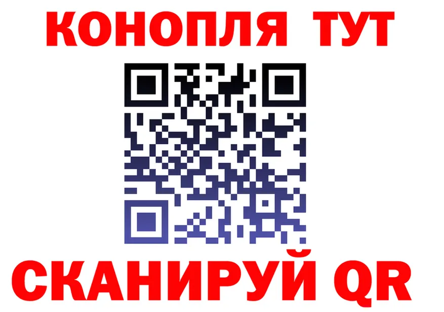 Конопля White Widow вход площадка mega Острогожск