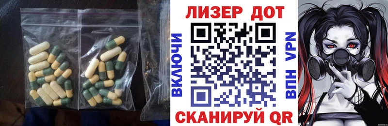 ЛСД экстази ecstasy  Острогожск 