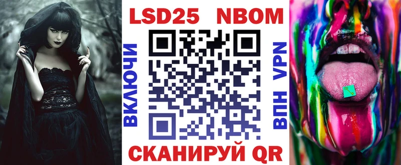 Марки N-bome 1500мкг даркнет сайт OMG как зайти Острогожск