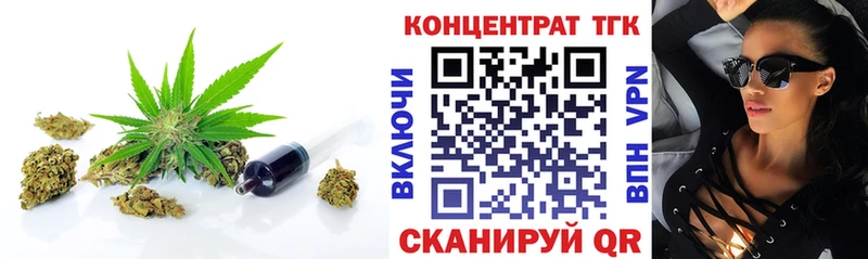 Дистиллят ТГК вейп с тгк  дарнет шоп  Острогожск 